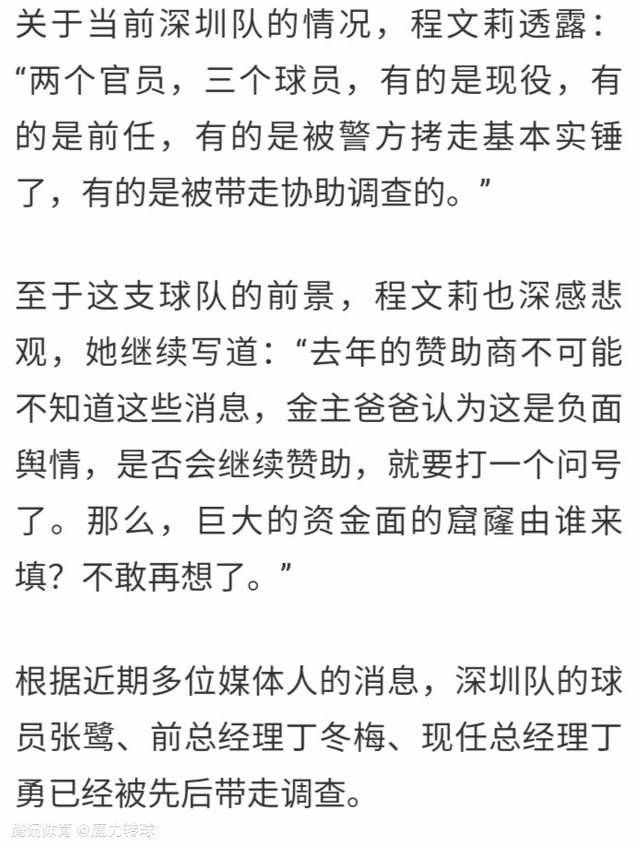 晚邮报：目前迈尼昂的年薪为280万，经纪人要求800万欧续约年薪据《晚邮报》报道称，迈尼昂正在与AC米兰谈判续约，但是他的经纪人要求800万欧续约年薪，而球员目前的年薪为280万欧。